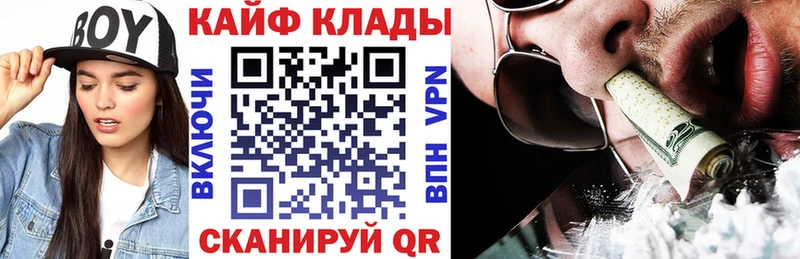 Названия наркотиков Северодвинск МАРИХУАНА  КОКАИН  АМФ  Меф мяу мяу  ГАШ 