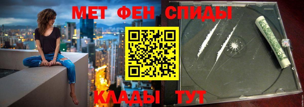 Амфетамин VHQ Северодвинск