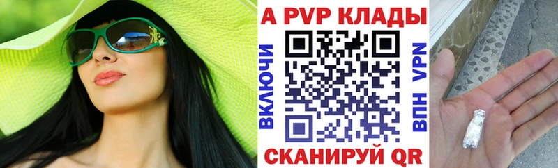 Альфа ПВП СК  Северодвинск 