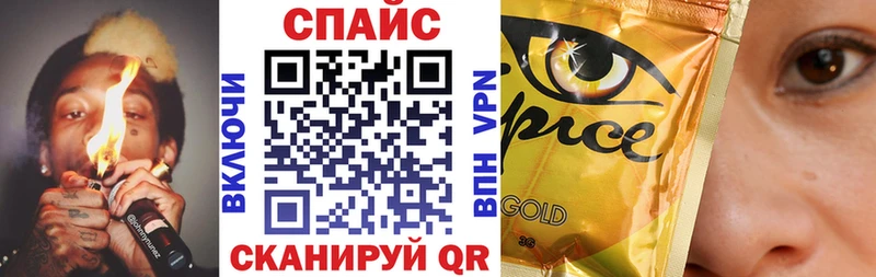 БУТИРАТ буратино  Северодвинск 
