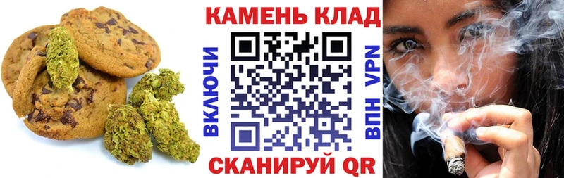 Canna-Cookies марихуана Северодвинск