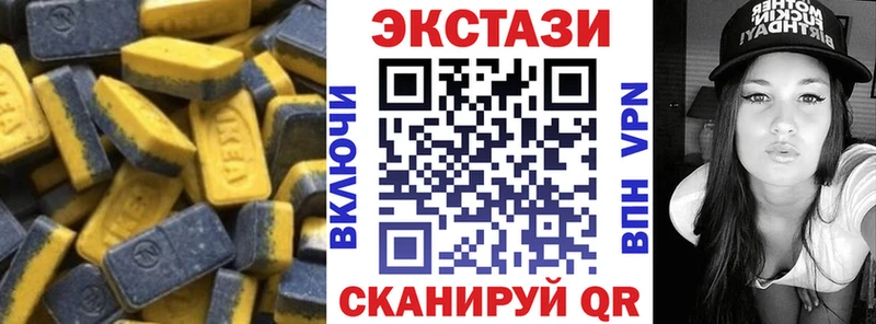 Ecstasy DUBAI  Северодвинск 
