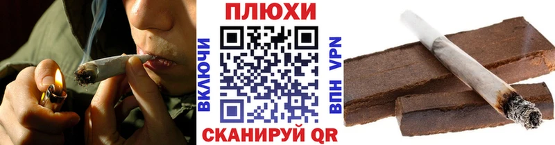 ГАШ хэш  Северодвинск 