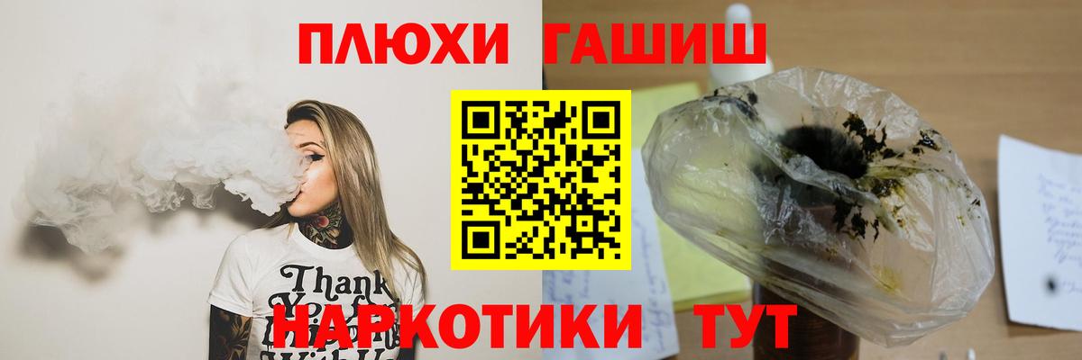 ГАШИШ ice o lator  Вход с VPN  ГАШ  Северодвинск  Гашиш гарик 