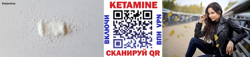 КЕТАМИН ketamine  как найти наркотики  Северодвинск 