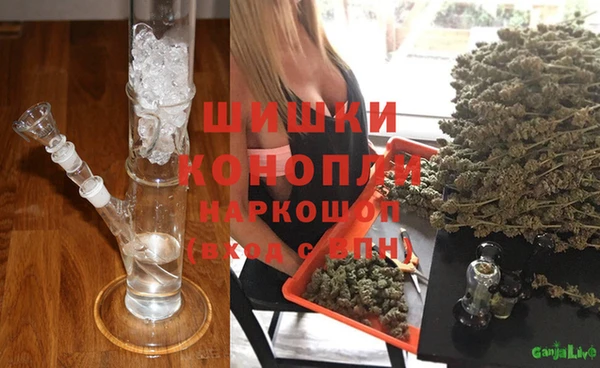 MDMA Premium VHQ Алапаевск