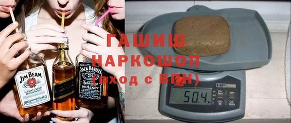 спайс Алексин
