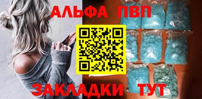 стаф Обнинск