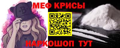 стаф Обнинск
