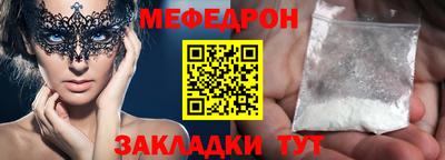 соль курить ск Нягань