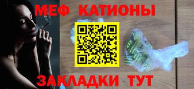 таблы Обь