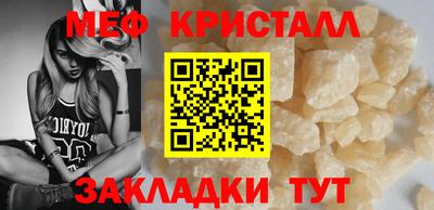 таблы Обь