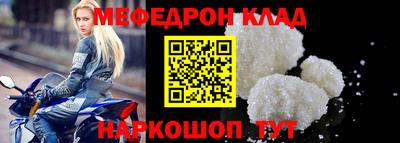 стаф Обнинск