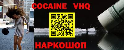 соль курить ск Нягань