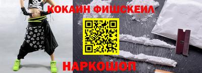 таблы Обь