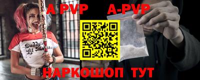 стаф Обнинск