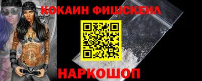 соль курить ск Нягань