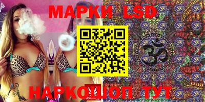 таблы Обь
