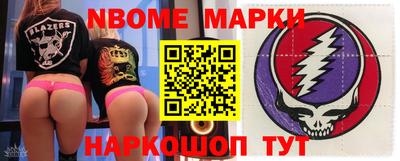 стаф Обнинск
