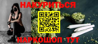 соль курить ск Нягань
