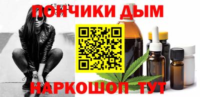 соль курить ск Нягань