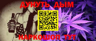 соль курить ск Нягань