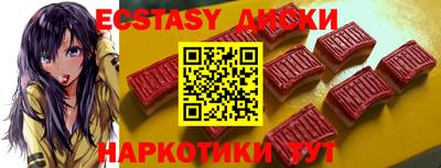 стаф Обнинск