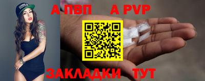 стаф Обнинск