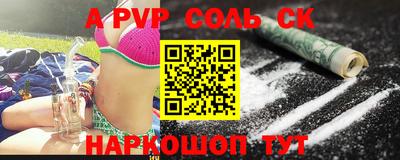 таблы Обь