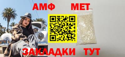 таблы Обь