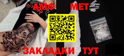 соль курить ск Нягань