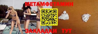 таблы Обь
