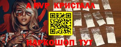 соль курить ск Нягань