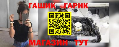 таблы Обь