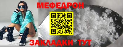 соль курить ск Нягань