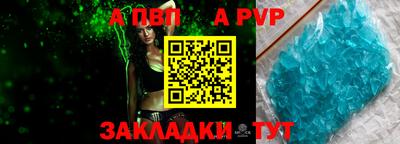 стаф Обнинск
