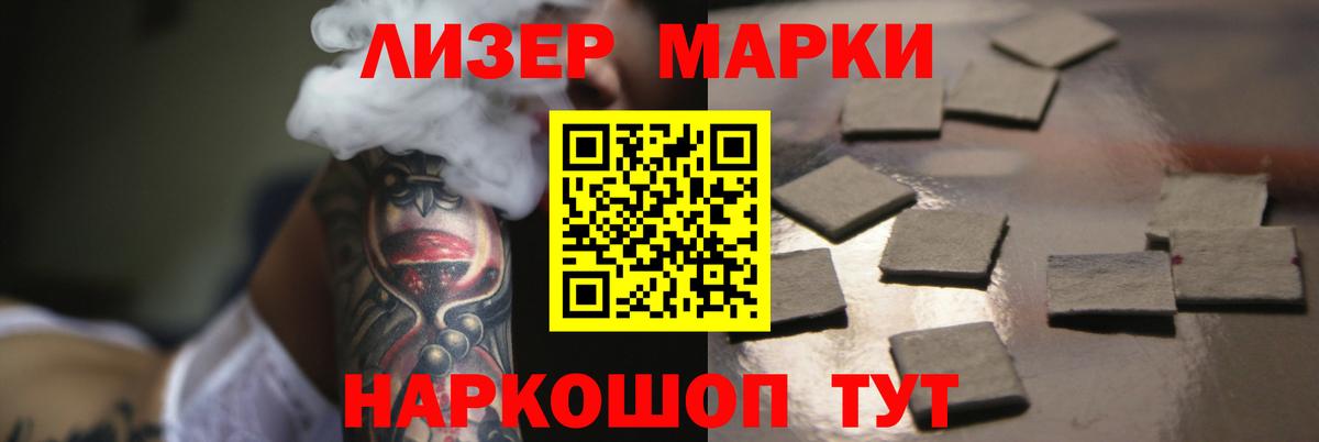 LSD-25 экстази кислота  Вход с VPN  Северодвинск  LSD-25 экстази ecstasy 