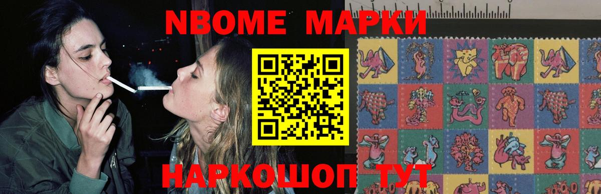 LSD-25 экстази кислота Северодвинск
