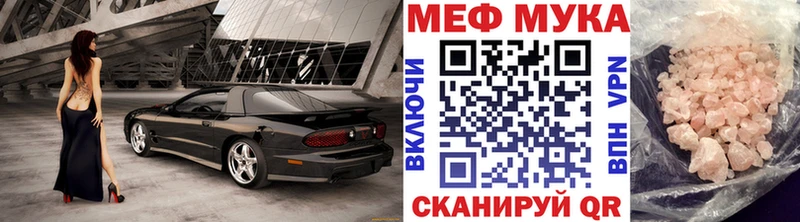 Меф mephedrone Северодвинск