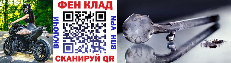 купить наркоту  Северодвинск  МЕТАМФЕТАМИН Methamphetamine 