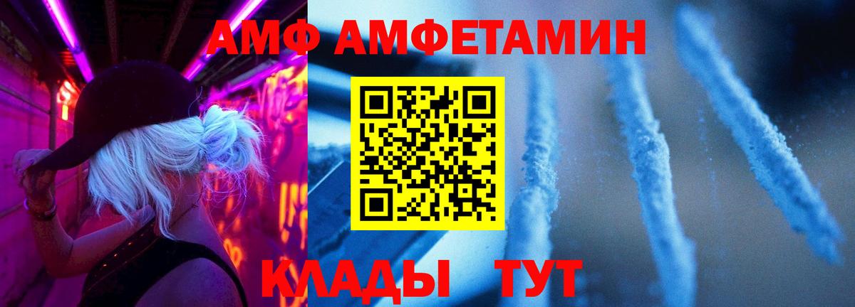 Метамфетамин кристалл  Вход с VPN  Метамфетамин кристалл  Северодвинск 