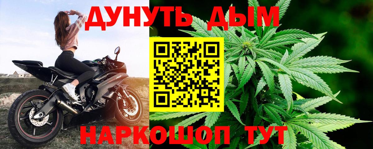 МАРИХУАНА индика  Вход с VPN  Северодвинск  Канабис AK-47  Канабис конопля 